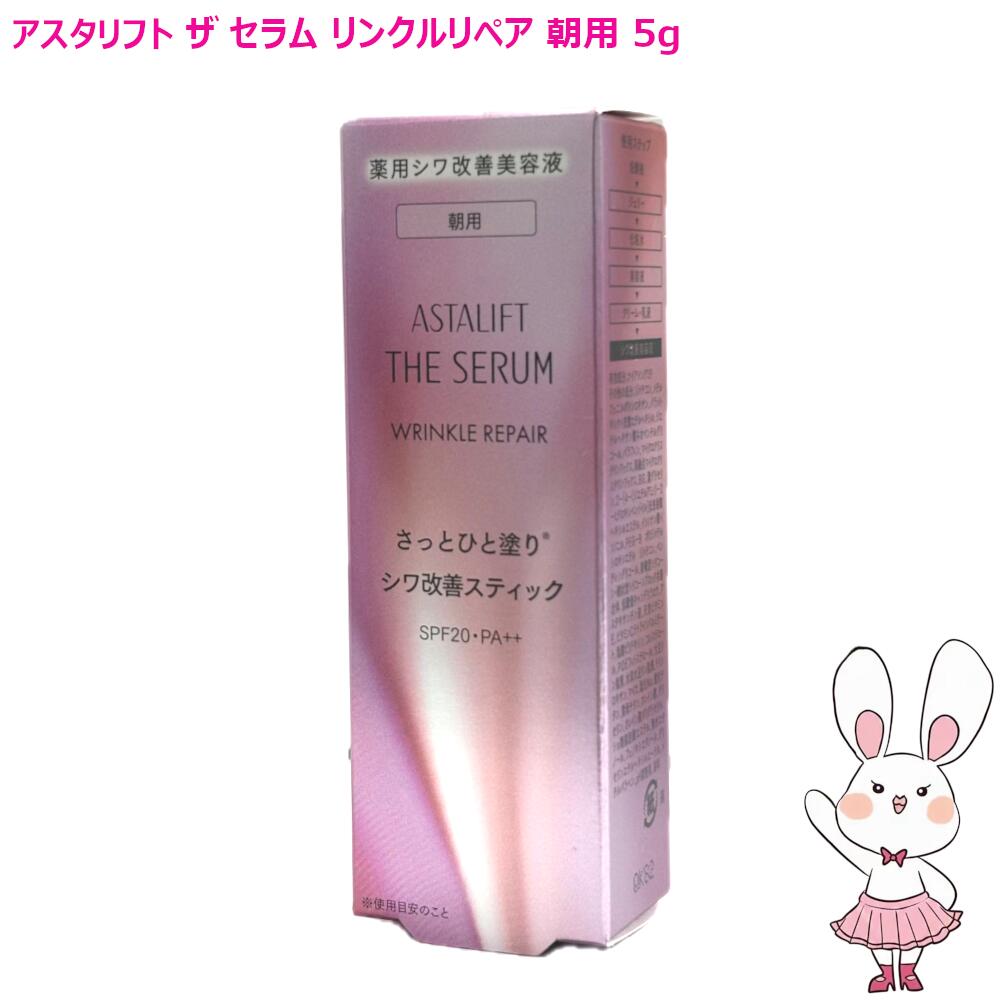 楽天市場】【国内正規品・ネコポス送料無料】富士フイルム アスタ