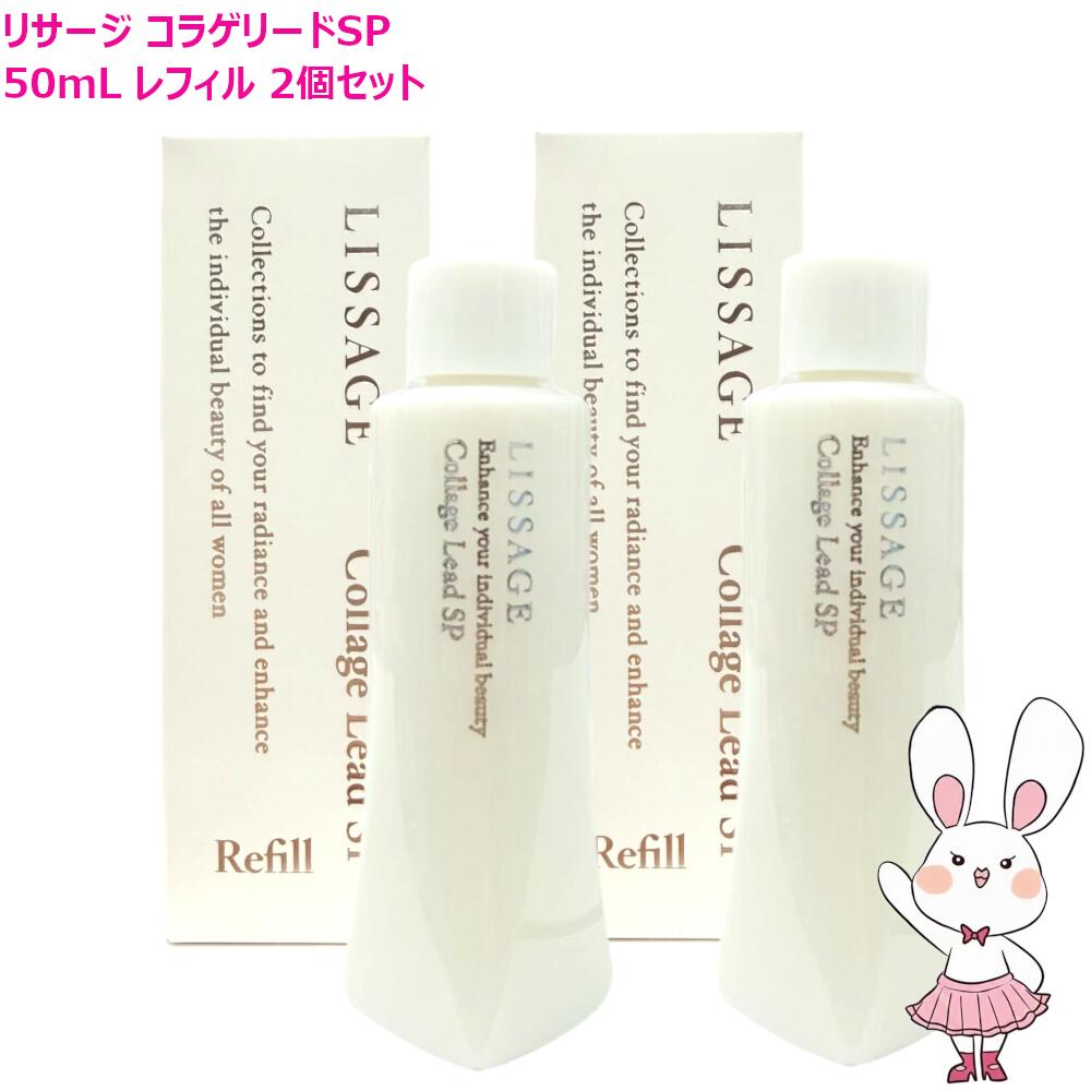 楽天市場】【国内正規品・選べる本体/レフィル】カネボウ リサージ