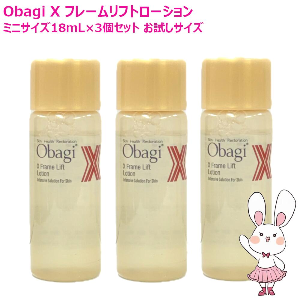楽天市場】【国内正規品・選べる】Obagi オバジX フレームリフト