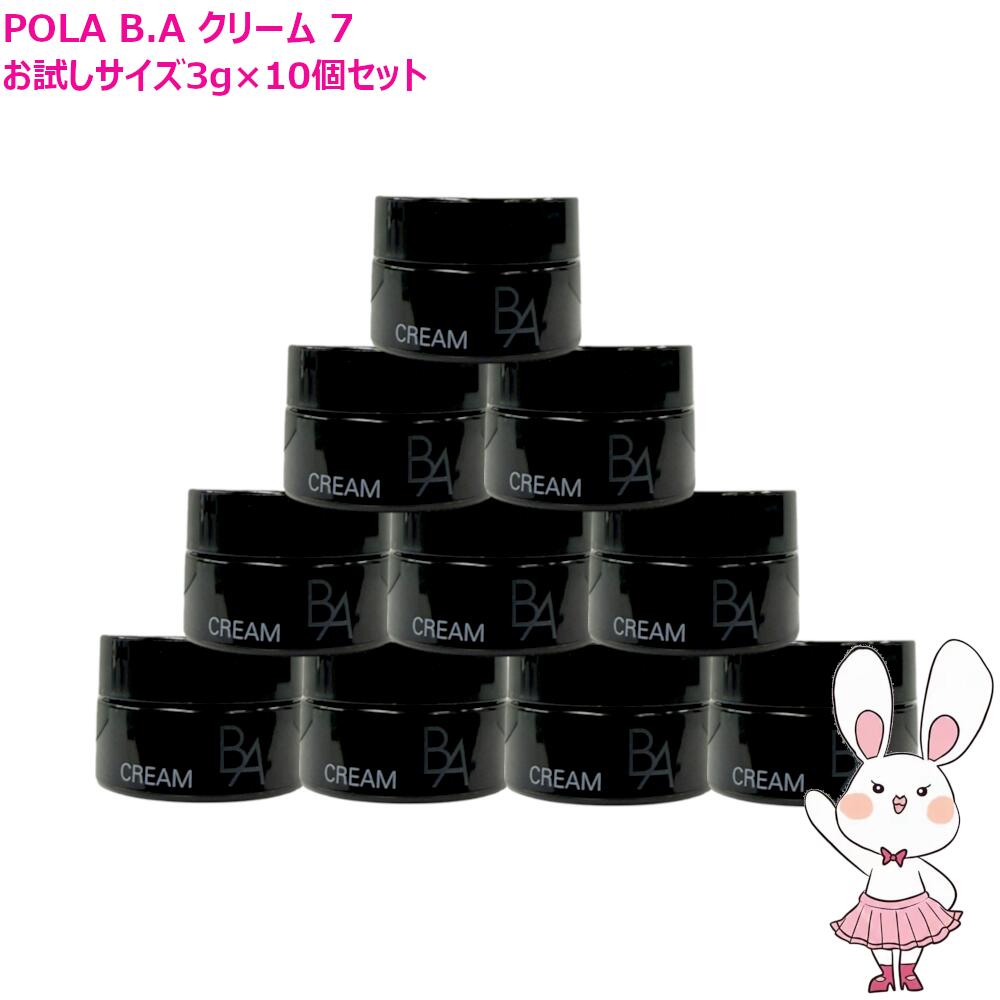 楽天市場】【国内正規品・選べるタイプ】POLA ポーラ B.A クリーム 7