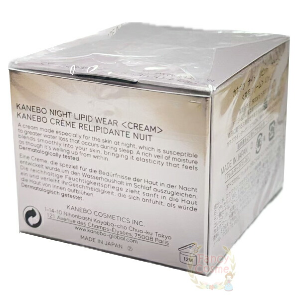 楽天市場】選べるタイプ全3種【国内正規品】 カネボウ KANEBO クリーム