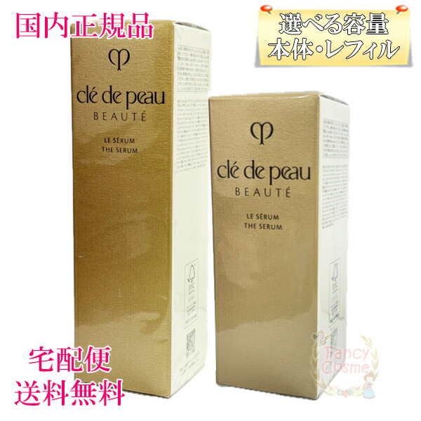 楽天市場】2024年9月新発売【国内正規品・宅急便送料無料】資生堂