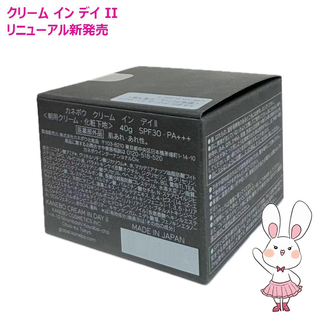 楽天市場】選べるタイプ全3種【国内正規品】 カネボウ KANEBO クリーム