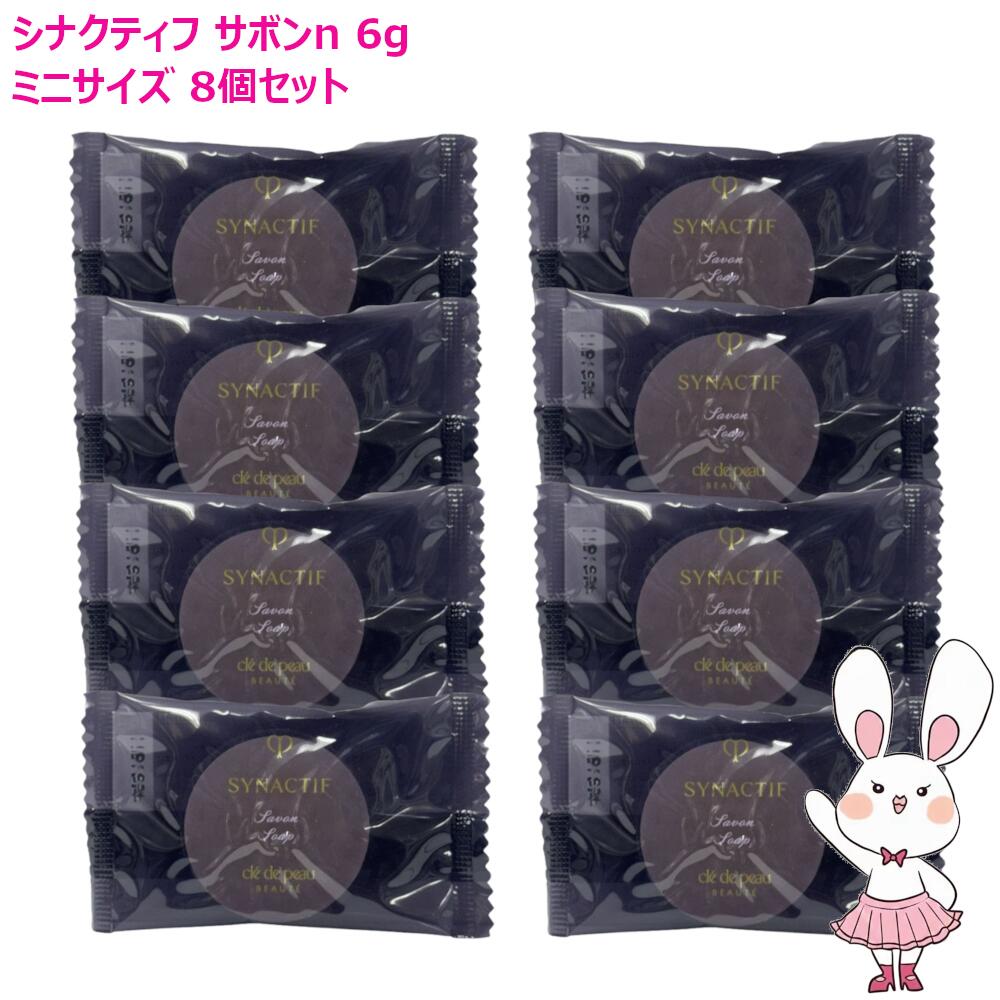 楽天市場】【国内正規品・選べるタイプ】資生堂 クレ・ド・ポー ボーテ