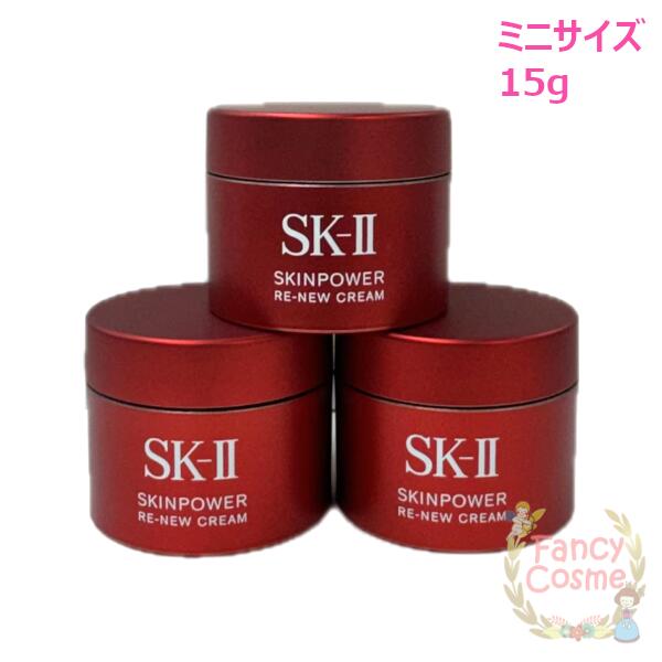 楽天市場】新発売【国内正規品・2025年製造】SK-II SK2 スキンパワー