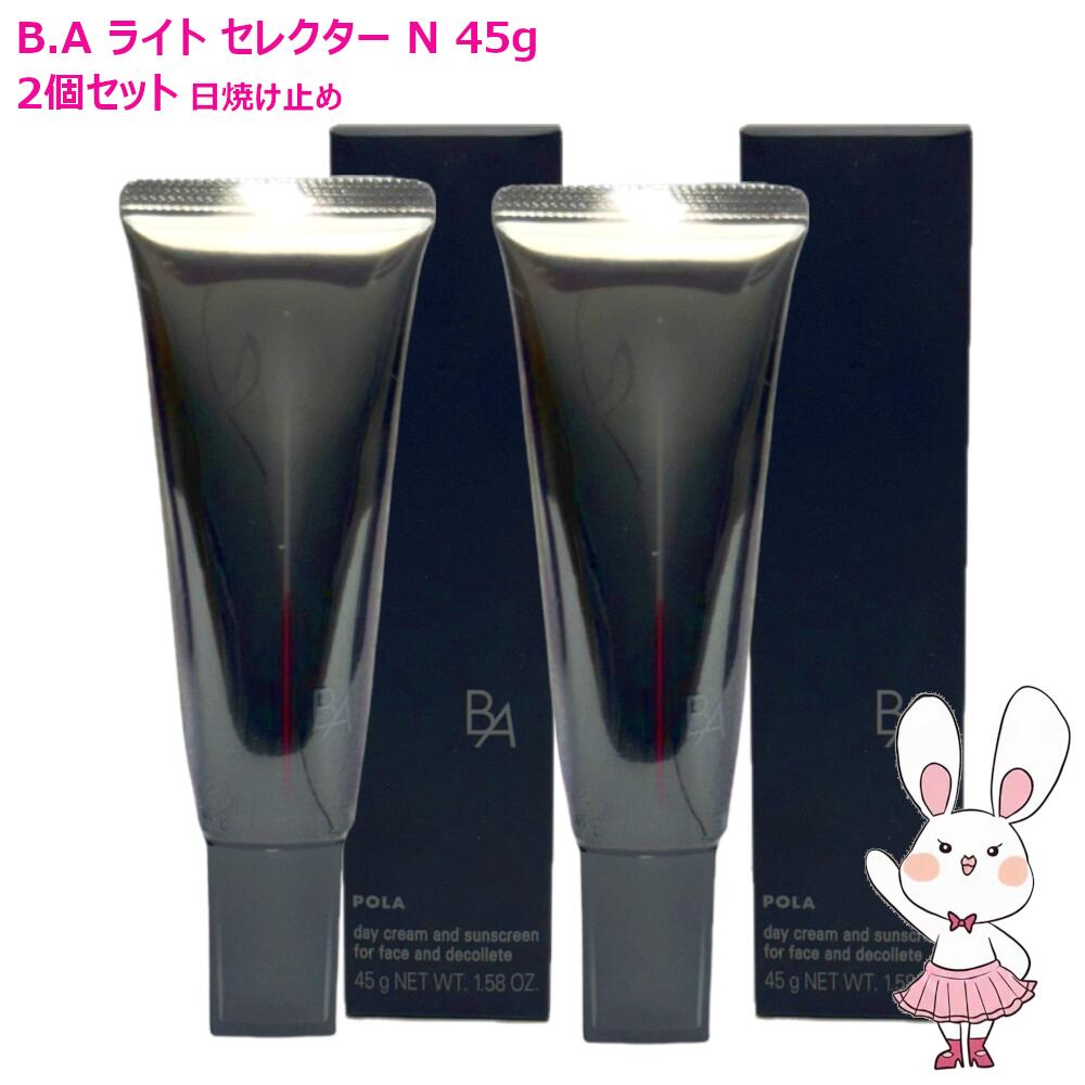 B.A ライト セレクター ポーラ」の人気商品一覧 | 安い商品を通販