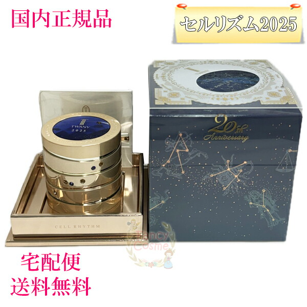 楽天市場】≪限定発売≫【国内正規品・宅急便送料無料】トワニー