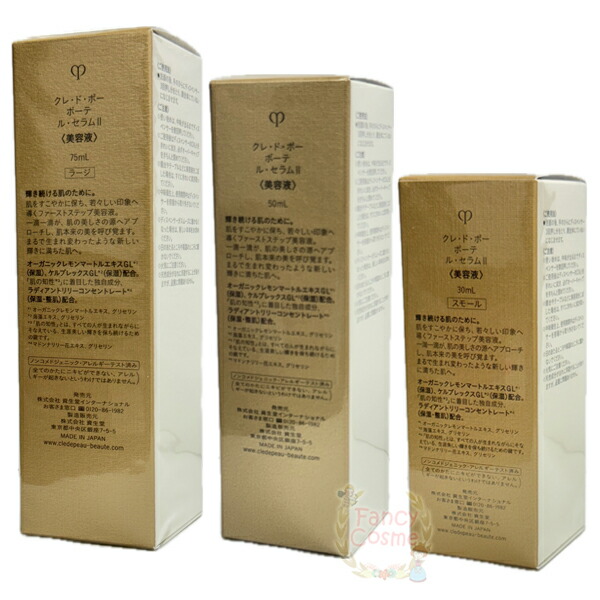 楽天市場】2024年9月新発売【国内正規品・宅急便送料無料】資生堂