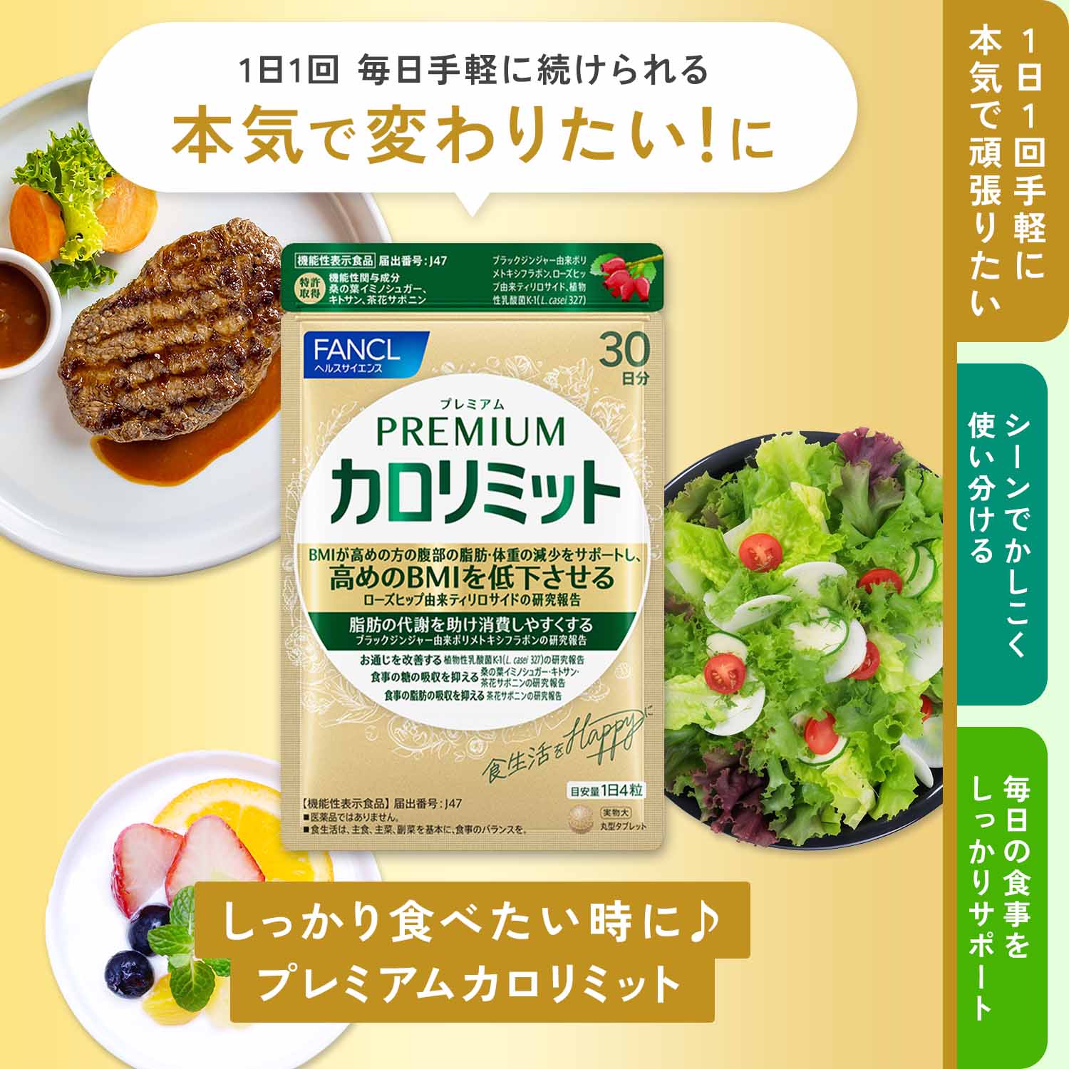 楽天市場】【特別価格 3/4(水)20:00〜3/11(水)1:59】【楽天限定】FANCL