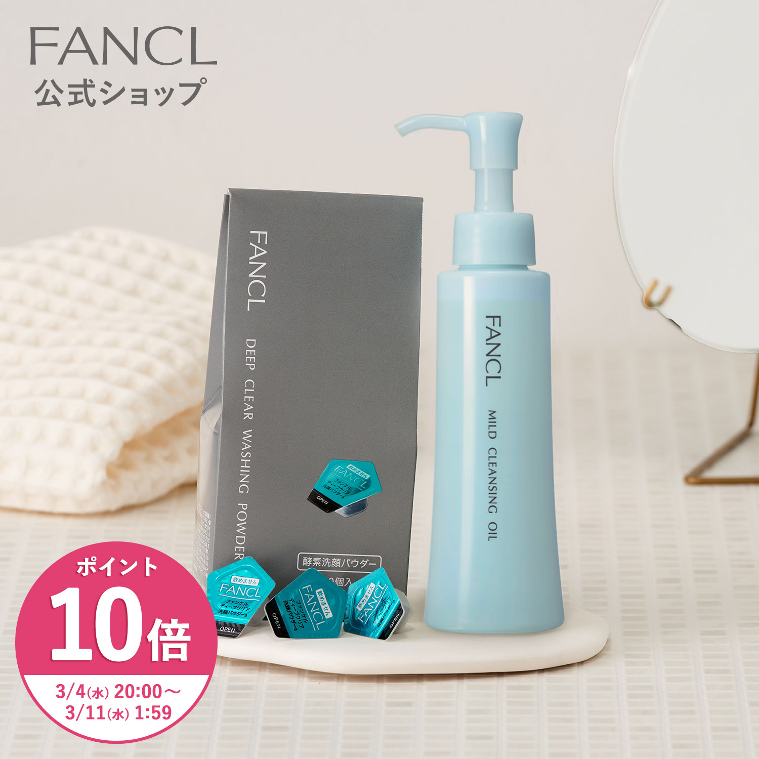 楽天市場】【ポイント10倍 3/4(水) 20:00〜3/11(水) 1:59まで