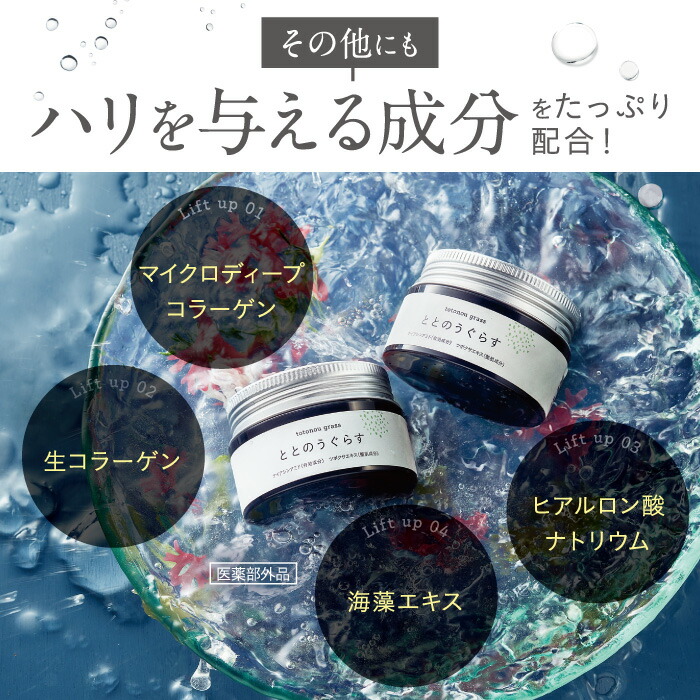 楽天市場】【本日限定】エントリーで最大P24倍☆ 【 公式 】 シワ改善