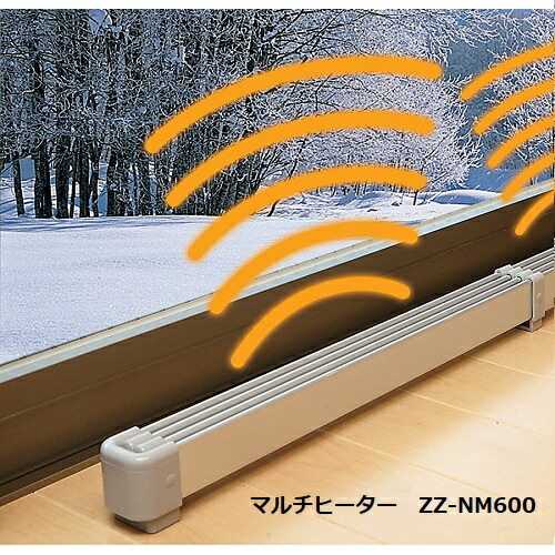 マルチヒーター」の人気商品一覧 | 安い商品を通販サイトから探す