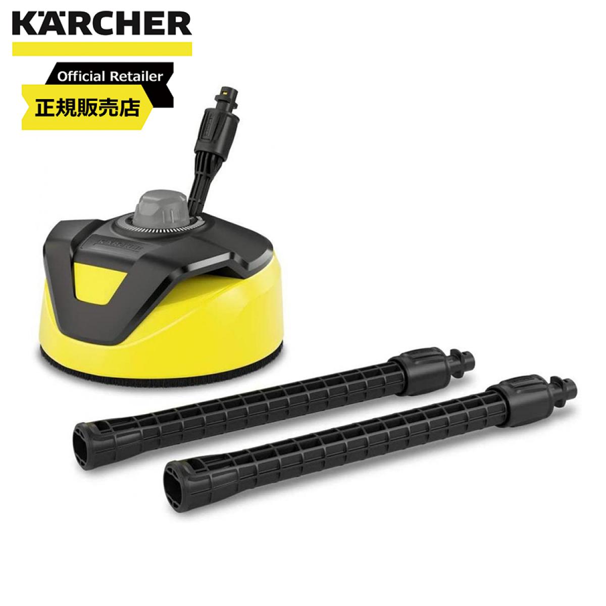 楽天市場】ケルヒャーテラスクリーナーt350の通販