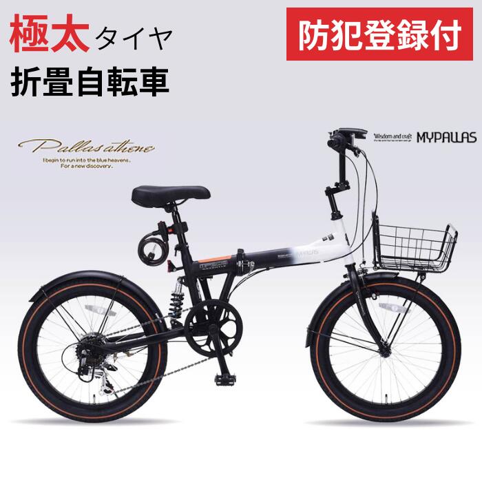 楽天市場】My Pallas MF208の通販