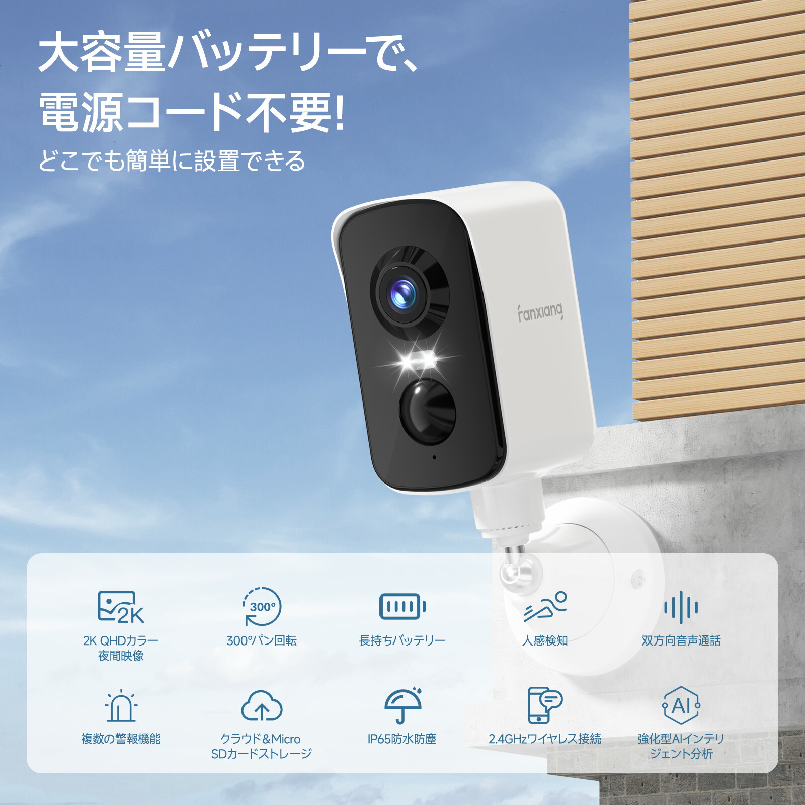 楽天市場】防犯カメラ ワイヤレス マグネット式 穴あけ不要 屋外 屋内