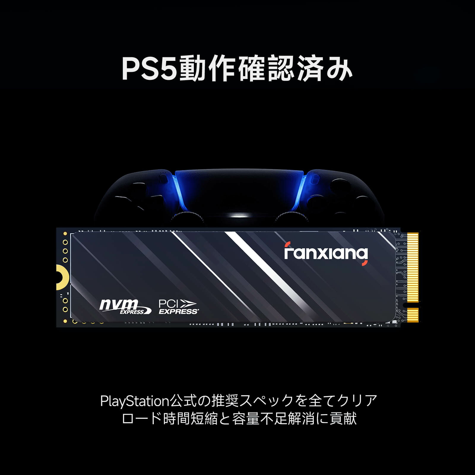 楽天市場】PS5確認済 SSD 1TB/2TB R:5,200MB/s M.2 Type2280 5年保証