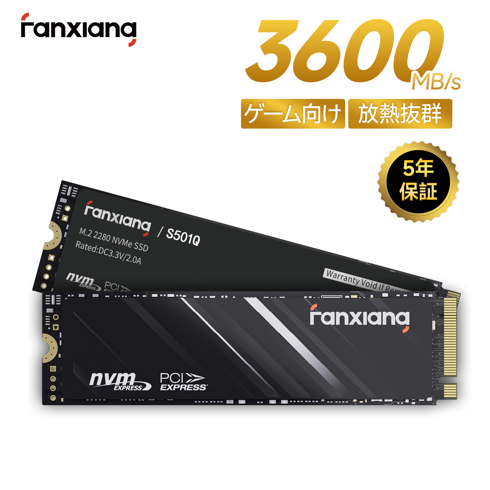 楽天市場】内蔵ssd 1tbの通販