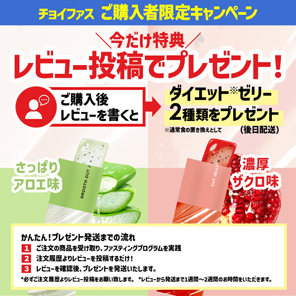 楽天市場】[P5倍11日1:59まで] 【 16時間ファスティング 】 新谷酵素