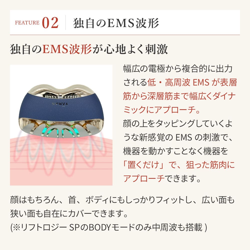 楽天市場】【正規品】YA-MAN ヤーマン 美顔器 リフトロジー SP リフト