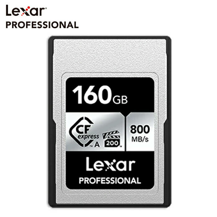 楽天市場】【在庫残りわずか】Lexar CFexpress Type-A カード 160GB