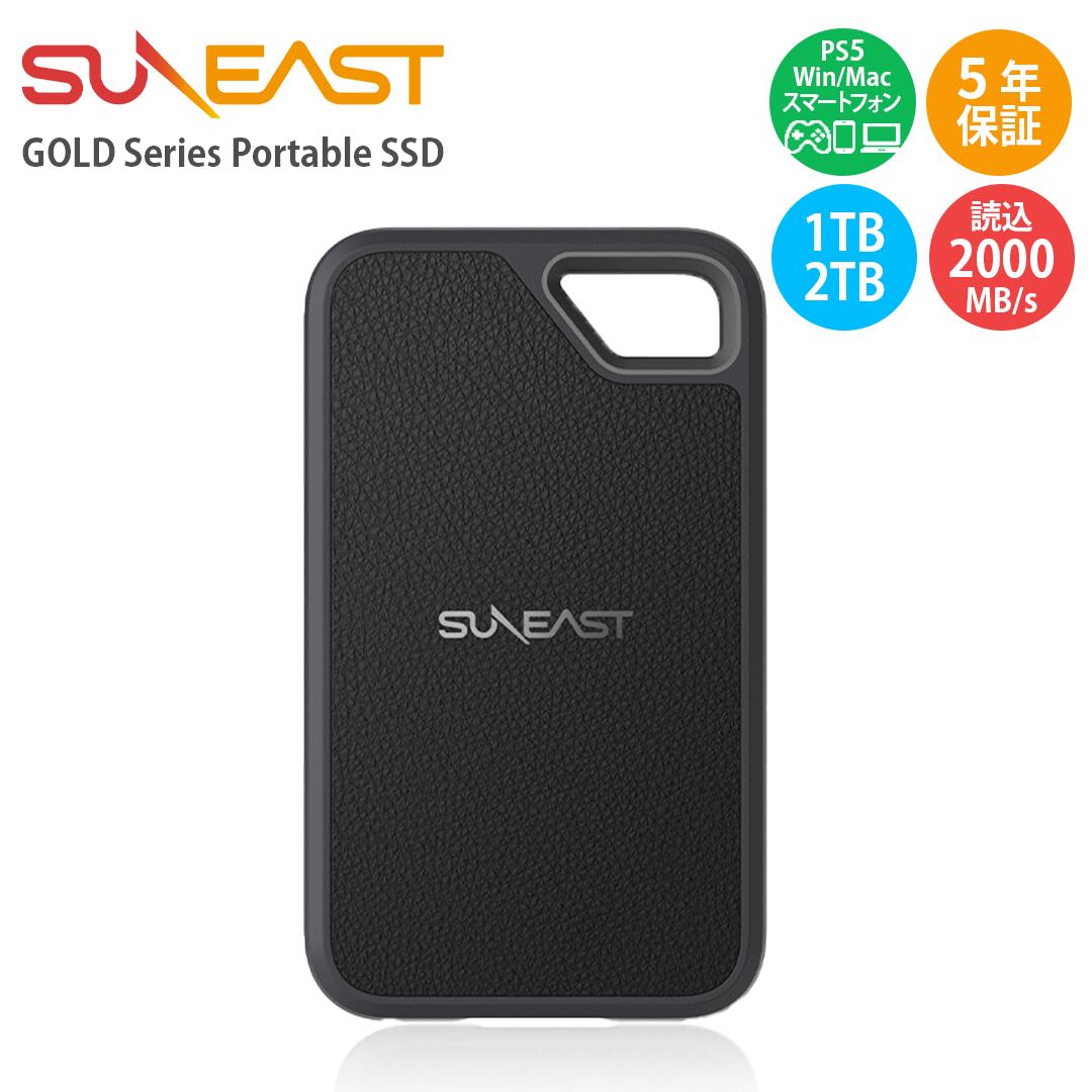 楽天市場】ポイント10倍【3/11 1:59迄 エントリーで+P5倍】SSD 1TB 2TB