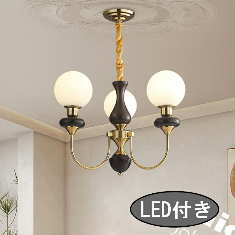 楽天市場】シャンデリア 北欧 天井照明 照明器具 ペンダントライト