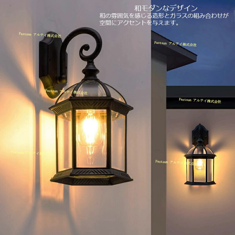 楽天市場】ブラケットライト 屋外 壁掛け照明 屋外照明 防水 防雨 玄関