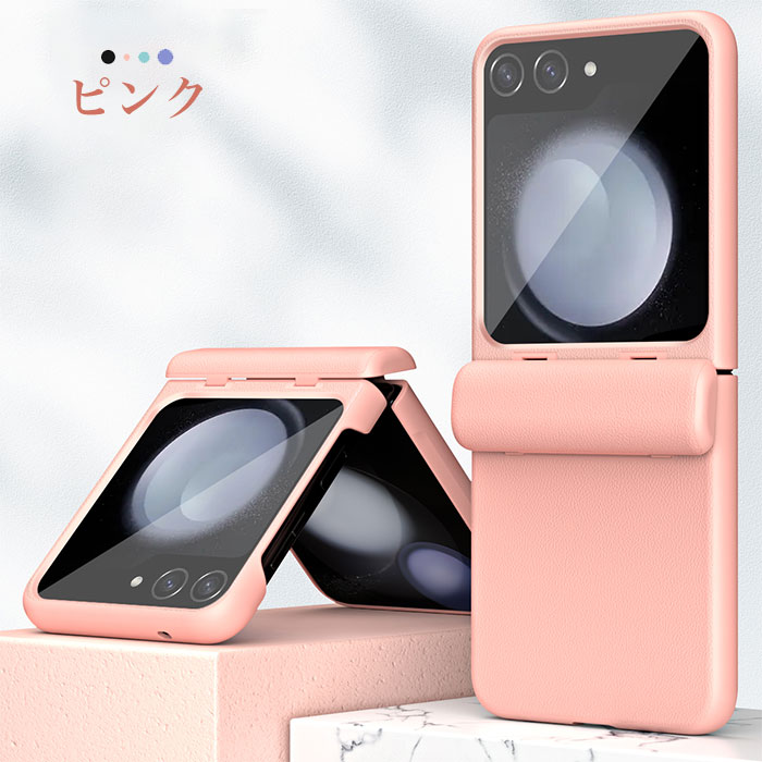 楽天市場】Galaxy Z Flip6 ケース ギャラクシーZ フリップ6 ケース