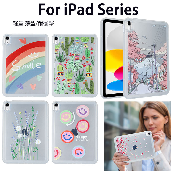 楽天市場】ipadair第6世代 11インチケース ipad air m2 ケース ipad