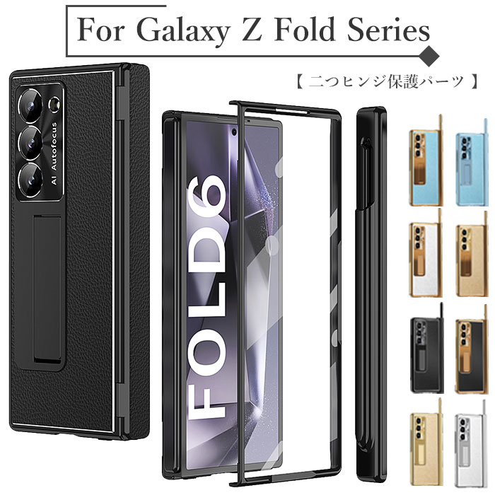 楽天市場】Galaxy ZFold7 ケース GALAXY フォールド6 カバー galaxy z