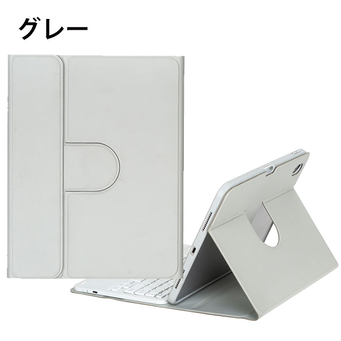 楽天市場】iPad Pro M5キーボード カバー 360度回転ケース iPad 第11