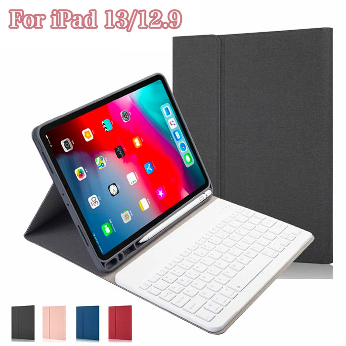 楽天市場】ipad pro 12.9 ケース キーボード付 アイパッドプロ ケース