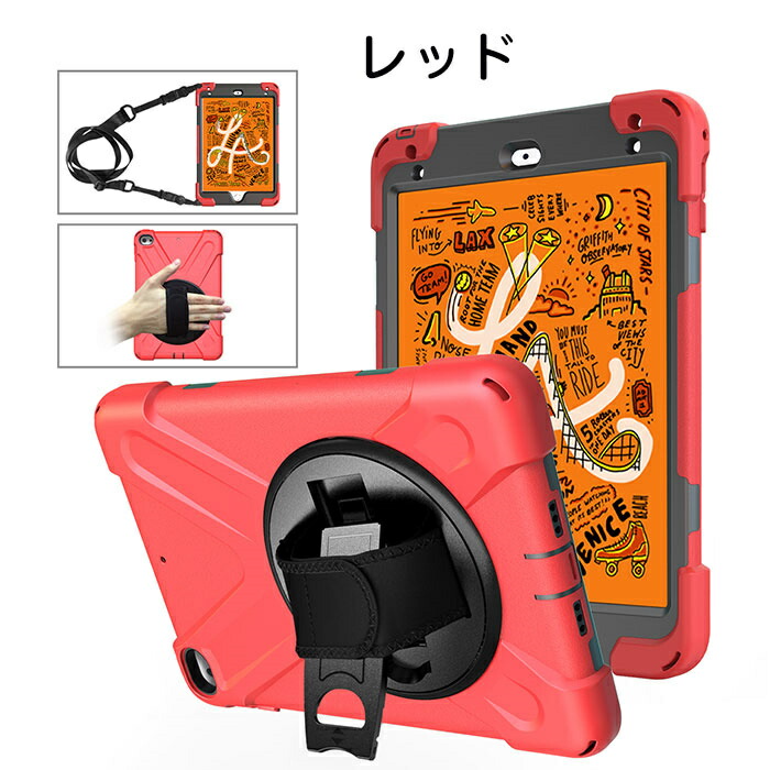 楽天市場】ipad mini 第5世代 ケース 耐衝撃 ipad mini5 ケース