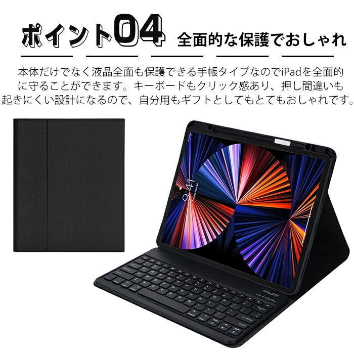 楽天市場】ipad pro 12.9 キーボード ケース バックライト付 ipad pro