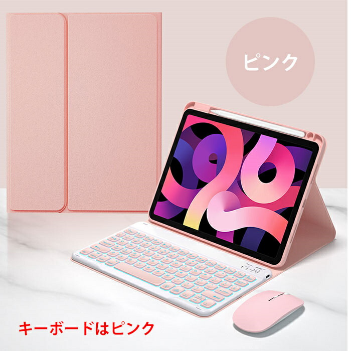 楽天市場】ipad11世代 キーボードケース バックライト ipad air M3