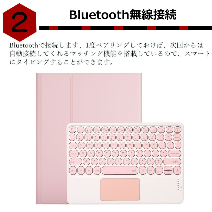 楽天市場】iPad 第11世代 キーボード アイパッド 11世代 キーボード