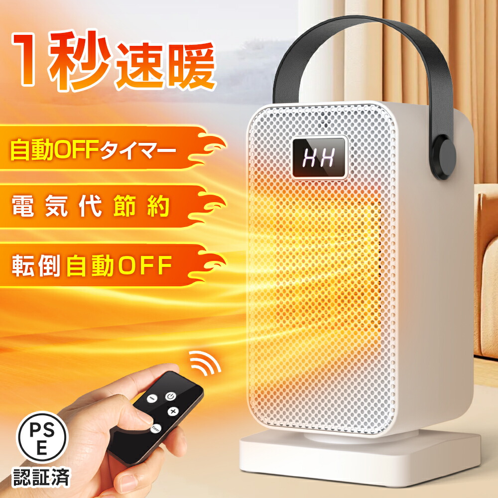 EJ-CA018 電気ヒーター 1000W 2026年最新】遠赤外線パネルヒーター