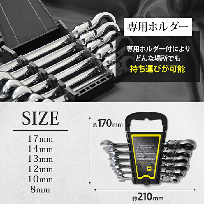 楽天市場】＼2点500円OFFクーポン有／11日 1:59まで レンチセット