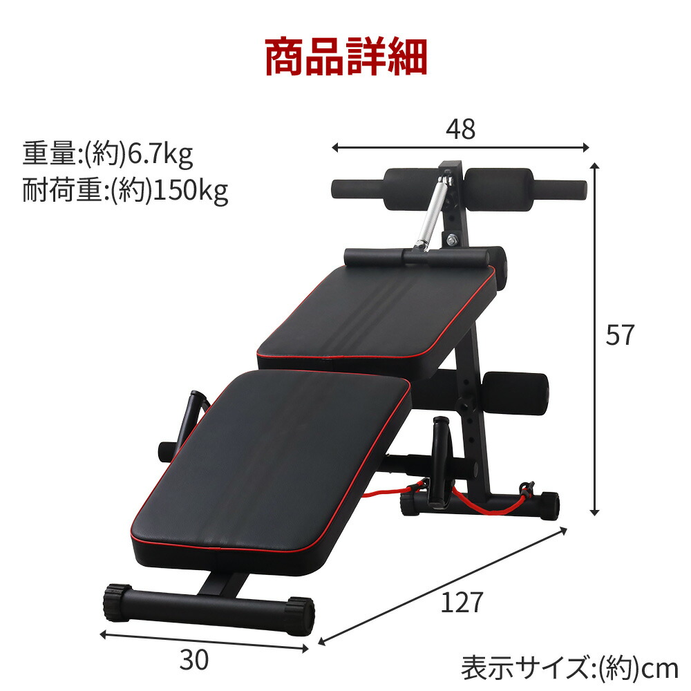 楽天市場】＼クーポンで200円OFF☆LINE友達限定／ トレーニングベンチ