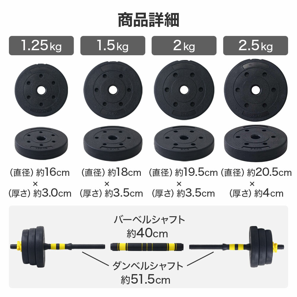 楽天市場】＼クーポンで200円OFF☆LINE友達限定／ 可変 ダンベル