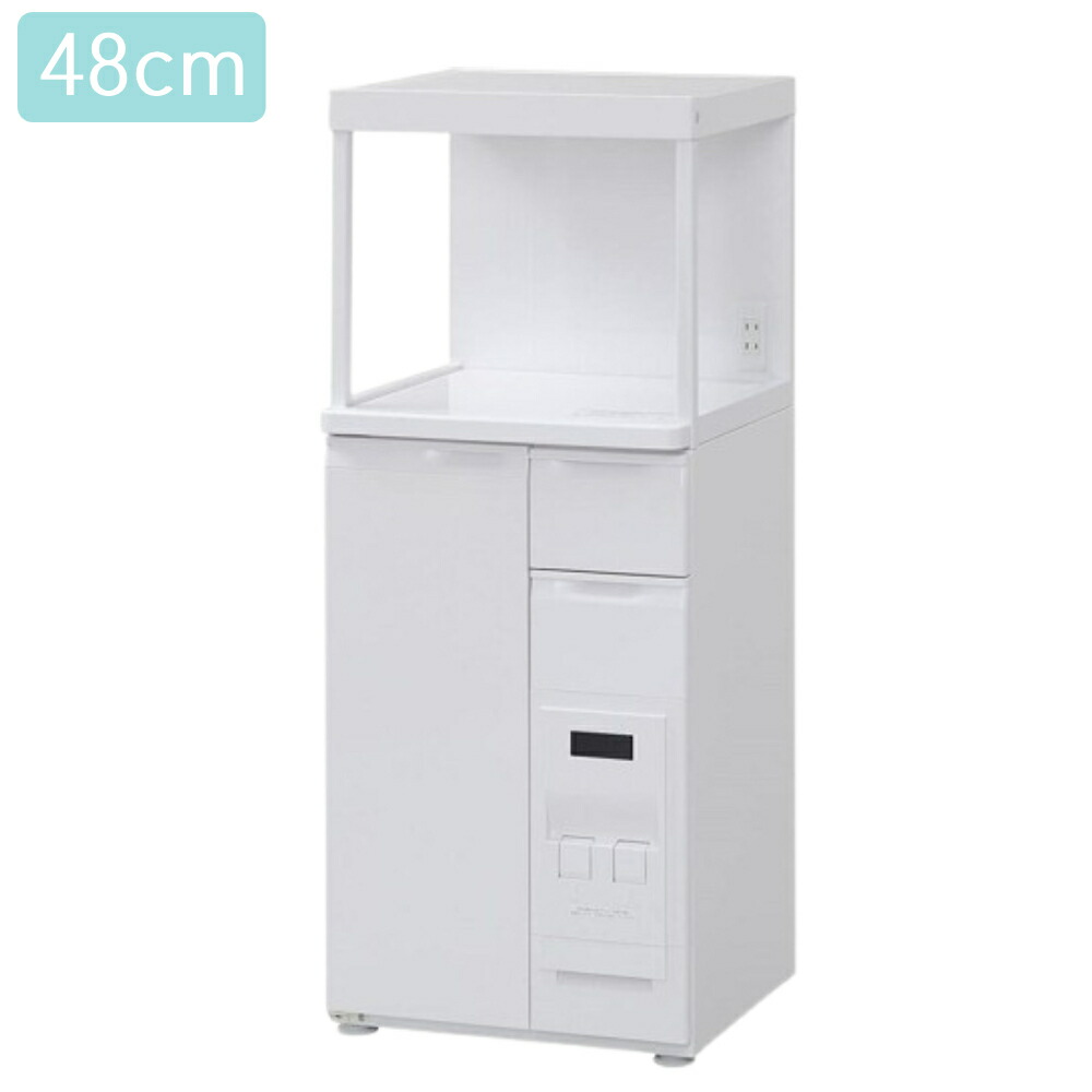 楽天市場】＼クーポンで200円OFF☆LINE友達限定／ レンジ台 米びつ付き