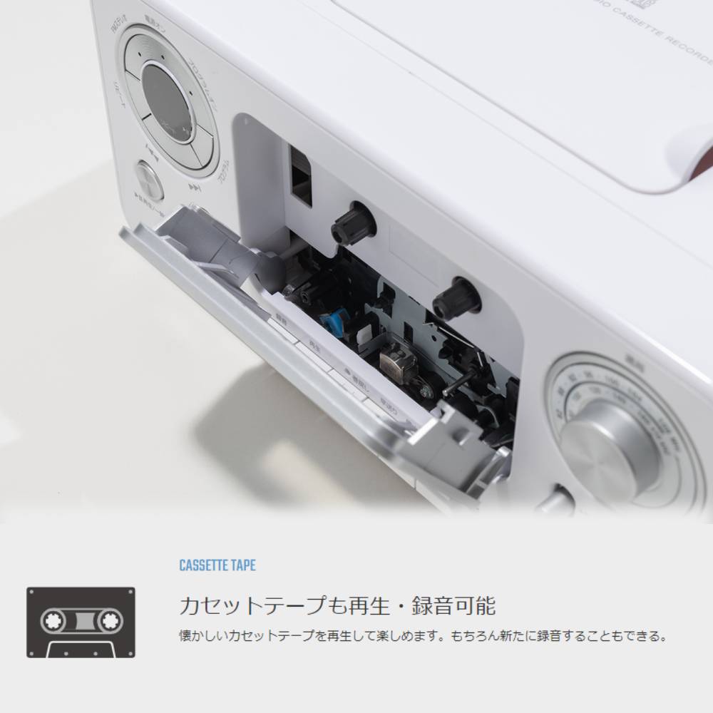 楽天市場】＼クーポンで200円OFF☆LINE友達限定／ ラジオカセット
