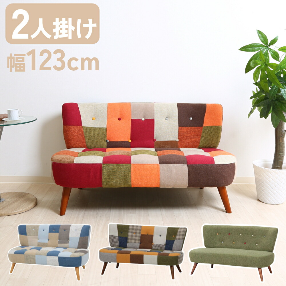 楽天市場】＼2点500円OFFクーポン有／11日 1:59まで ソファー 2人掛け