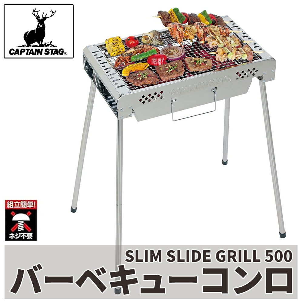 楽天市場】＼クーポンで200円OFF☆LINE友達限定／ キャンプ コンロ