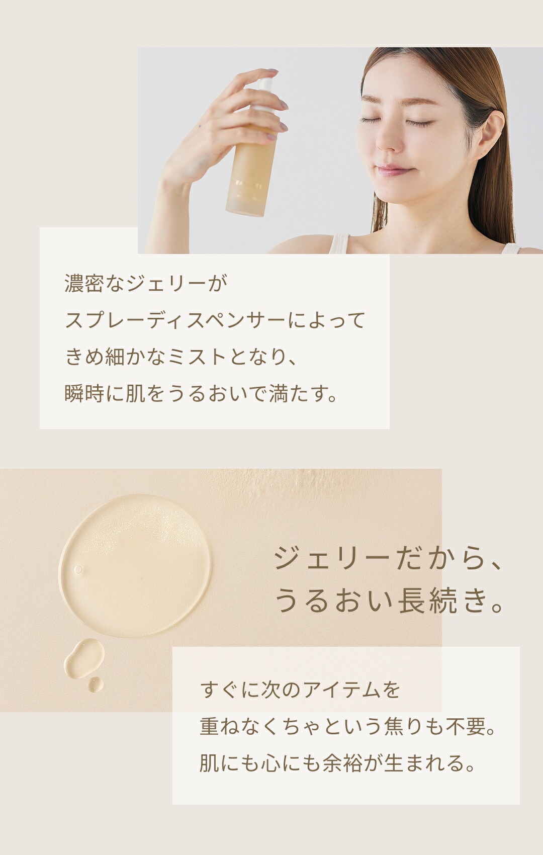 楽天市場】当店初めてなら15％OFF！【お試しサイズ 】導入美容液