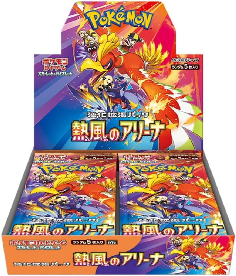 楽天市場】ポケモンカードゲーム スカーレット&バイオレット「熱風の