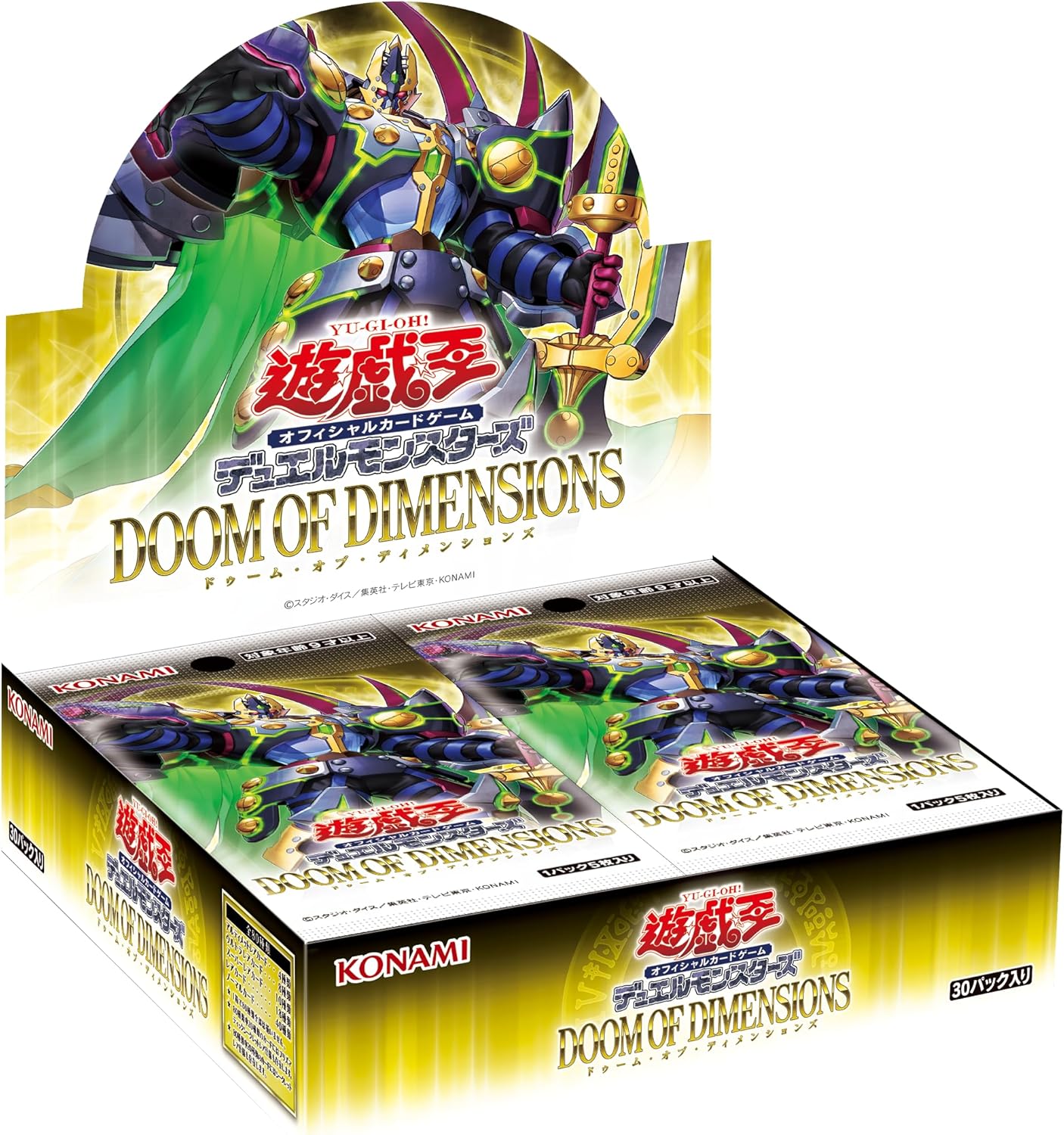 楽天市場】遊戯王OCGデュエルモンスターズ DOOM OF DIMENSIONS