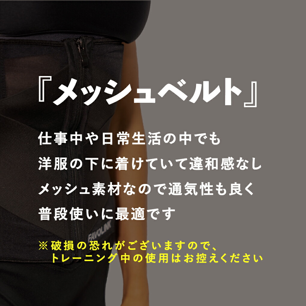 楽天市場】【ポイント10倍】メッシュベルト（ブラック）｜FAVOLINK
