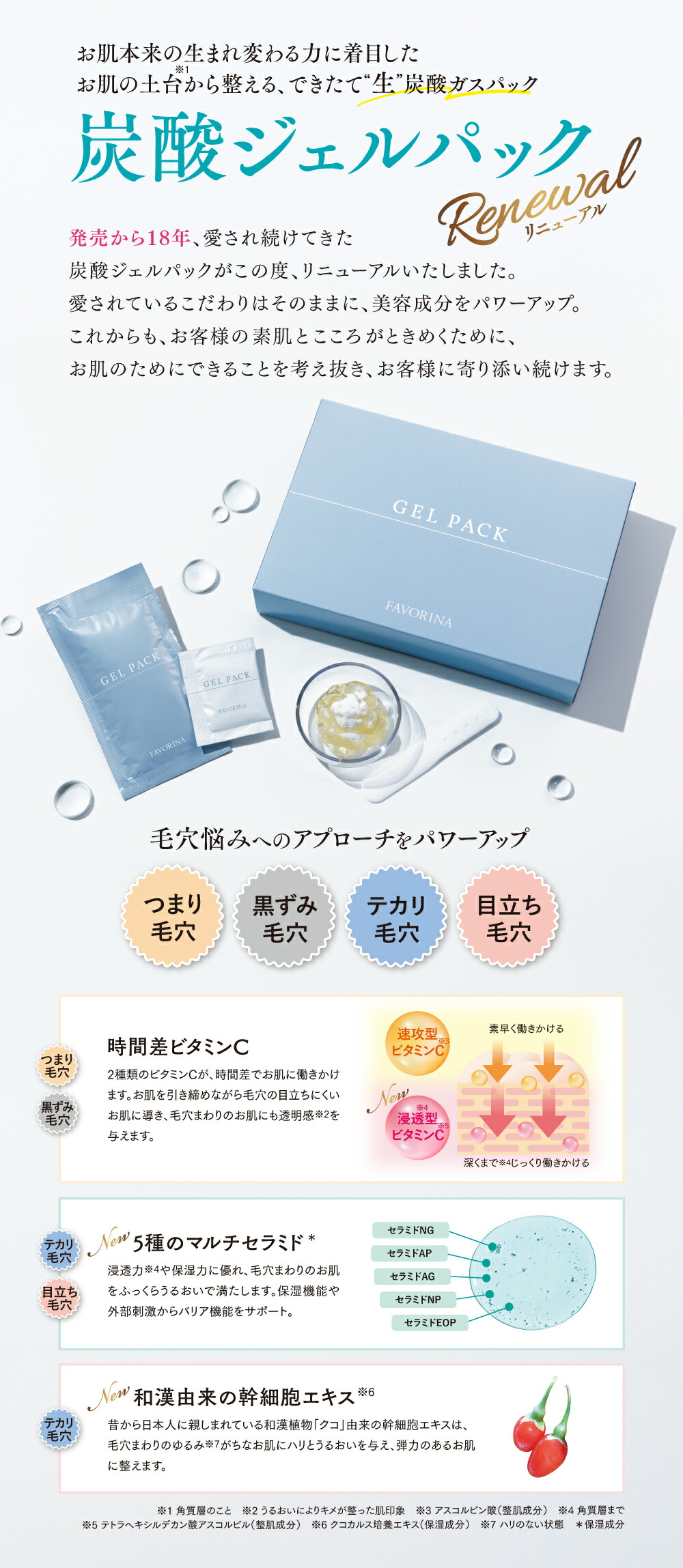 楽天市場】【楽天SS限定！33,000円→29,700円】＜リニューアル！＞炭酸