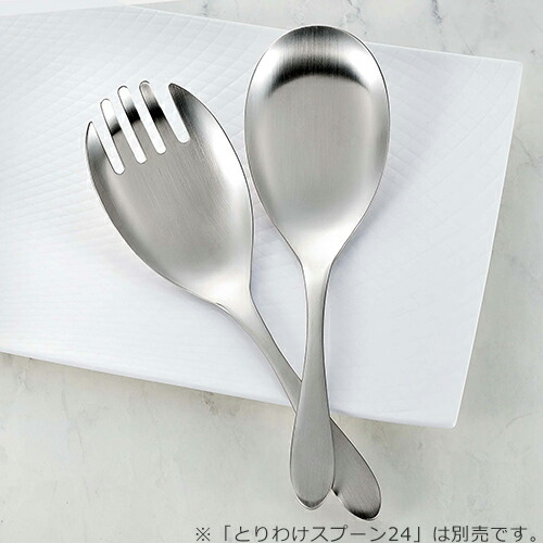 楽天市場】家事問屋 とりわけフォーク 24 サラダフォーク ステンレス